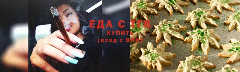 купить наркотики сайты  Курганинск  Печенье с ТГК конопля 