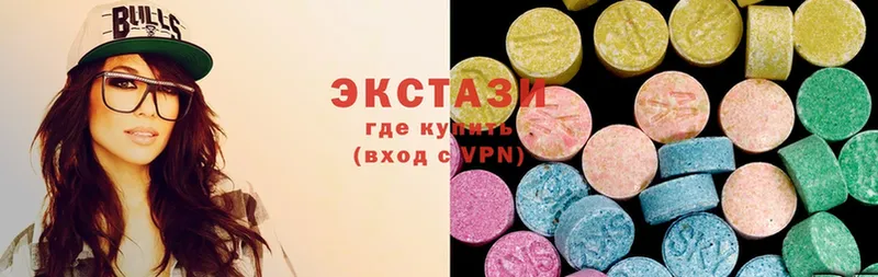 Ecstasy круглые  Курганинск 