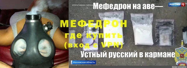 ПСИЛОЦИБИНОВЫЕ ГРИБЫ Богородск