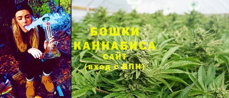 Канабис SATIVA & INDICA  Курганинск 